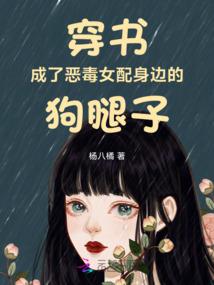 外星人职业介绍所