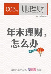 诛天者