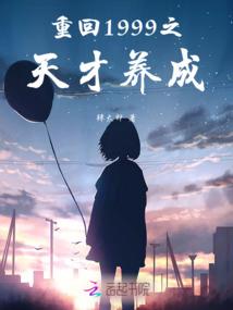 最后我们还是走散了