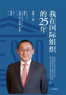 挟持叶凡