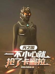遗区古者