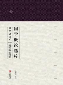 通往成熟的小路