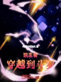 世界升维游戏