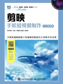 过往的正义