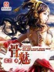 新情之小依