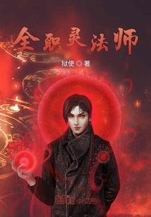 重生之回到十三年前