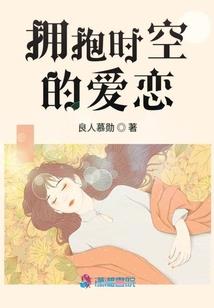 超越法则