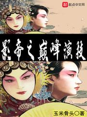 综漫龙斗士