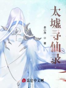 神仙猎人