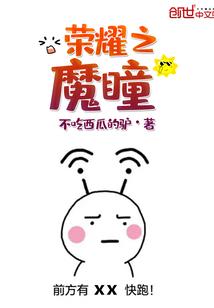异界不朽