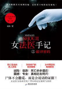 梦幻过后的回忆