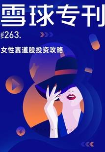 苍岚舞，乾坤动