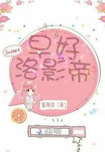 地狱办公室