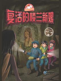 夜神魔美姬
