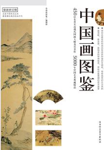 穿越千年当王妃