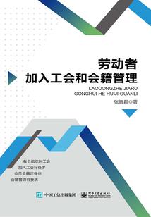 浴火重生之篱落