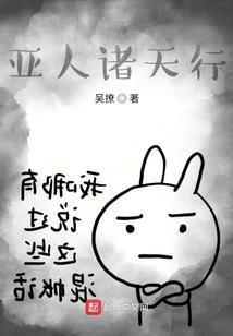 男神攻略之君心倾城