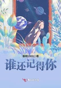 虐渣系统找上我