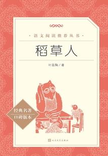 米兰的恋歌