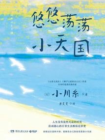 重生穿越之平行世界