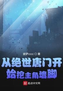 摩客记