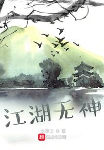 攻略副本的第N天