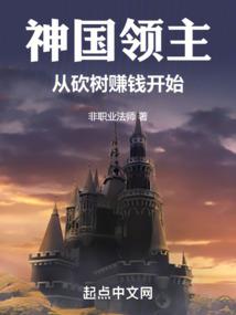 十八骑