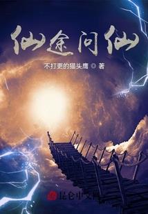 罂粟恋人倾城爱