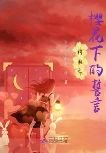 东方第一神