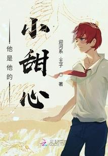 沉渔恋