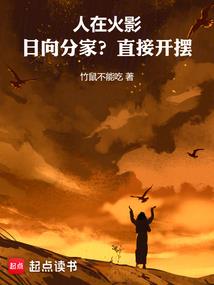 天命可逆劫可破