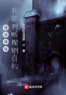 斗罗大陆之不灭圣光