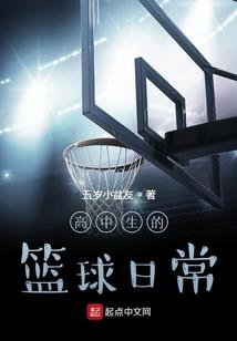 风行录