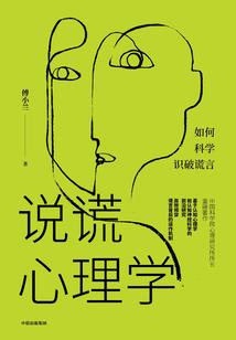 仙灵隐之破月卷