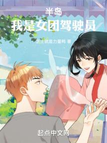天罗圣妖