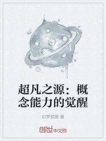 恶魔王子我可是撒旦公主