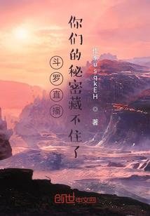 人间真绝色
