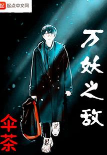 绝美总裁的特种狂兵