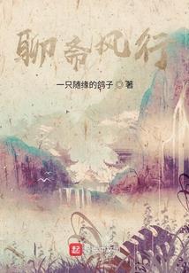 北顾有风一路向暖