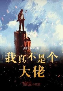 逆苍行