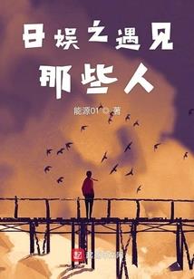 青春传说