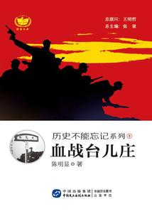 临山古照