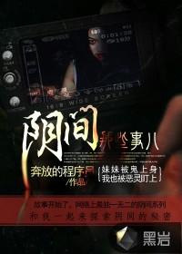 生化之高中生在末世