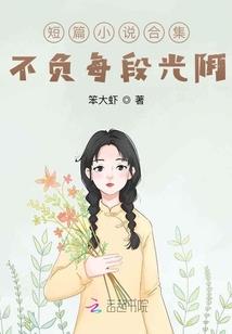 惊悚四百年
