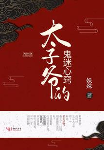 蝶域化琼