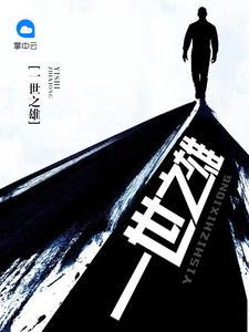混进人群当中