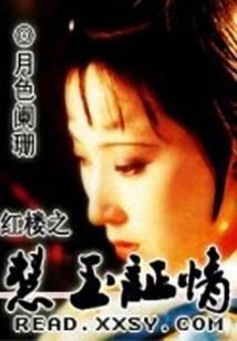 琴动一生