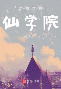 传奇魔能师之路