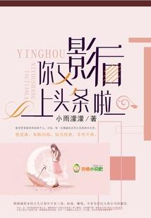 真元武圣