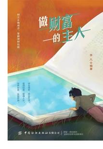 黑客战警